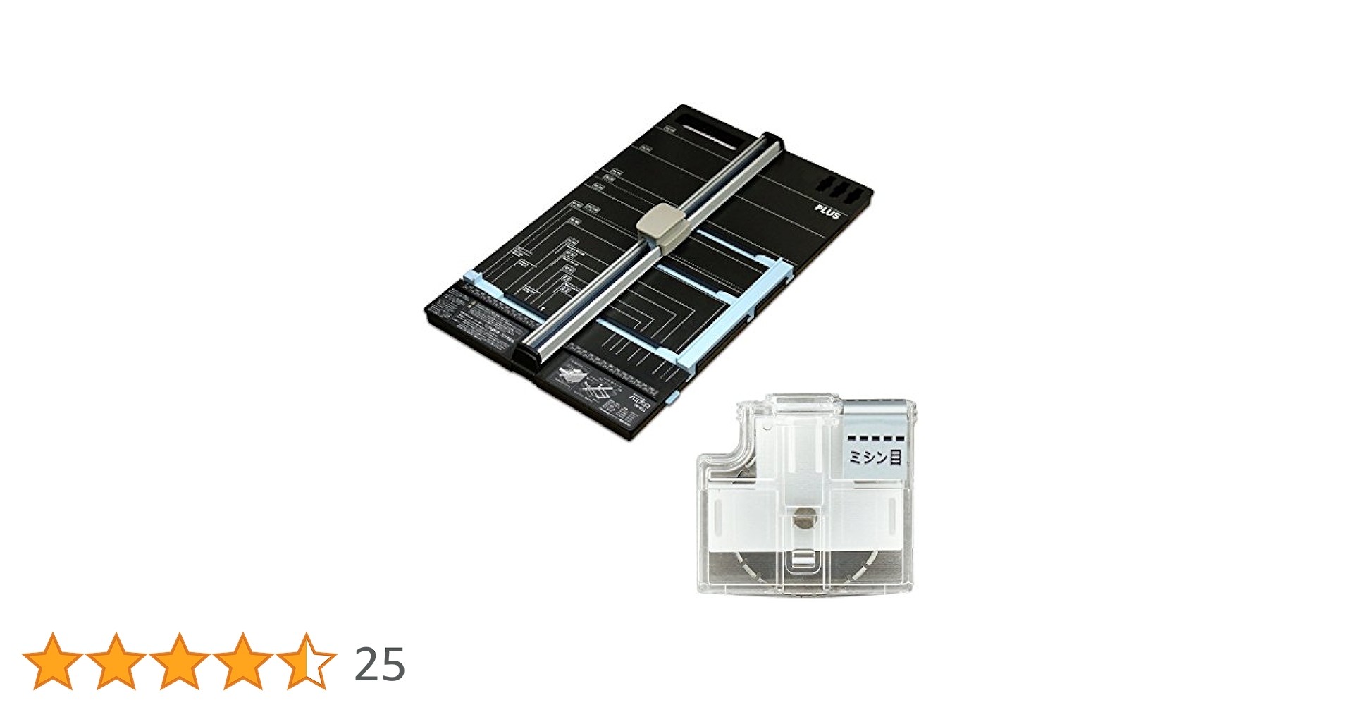 プラス 裁断機 ペーパーカッター ハンブンコ A3 20枚裁断 PK-811 Amazon | プラス 裁断機 ペーパーカッター ハンブンコ A3 20枚